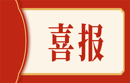 喜訊：熱烈祝賀我司實(shí)用新型太陽能電池分選機(jī)設(shè)備研發(fā)成功